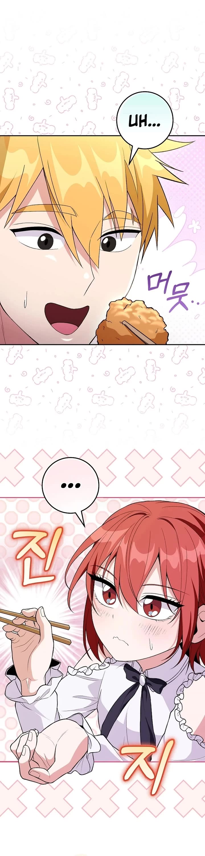 I Was Thrown Into an Unknown Manga chapter 13 page 16