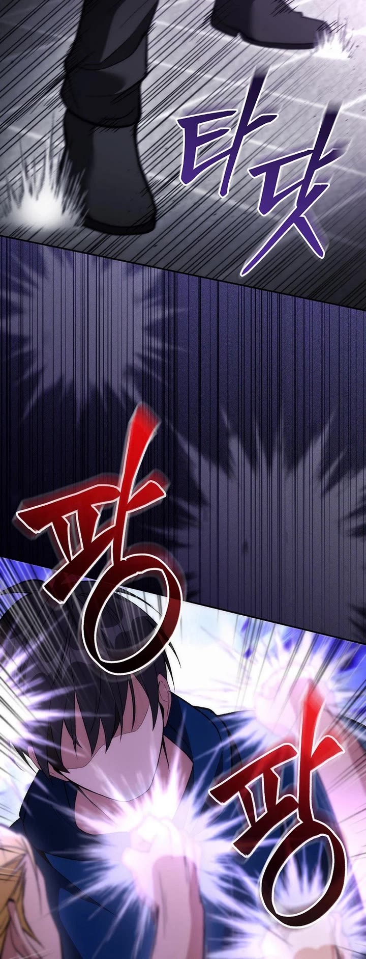 I Was Thrown Into an Unknown Manga chapter 14 page 24