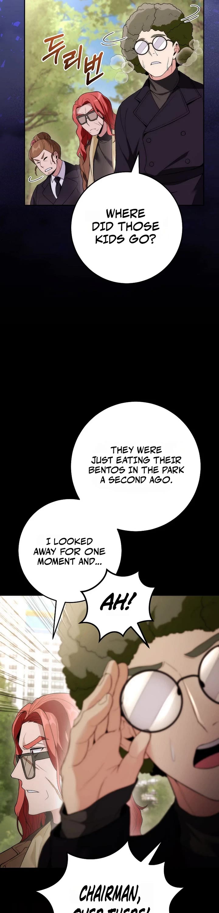 I Was Thrown Into an Unknown Manga chapter 14 page 7