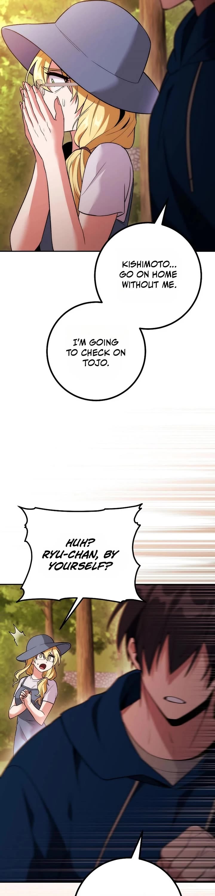 I Was Thrown Into an Unknown Manga chapter 15 page 13