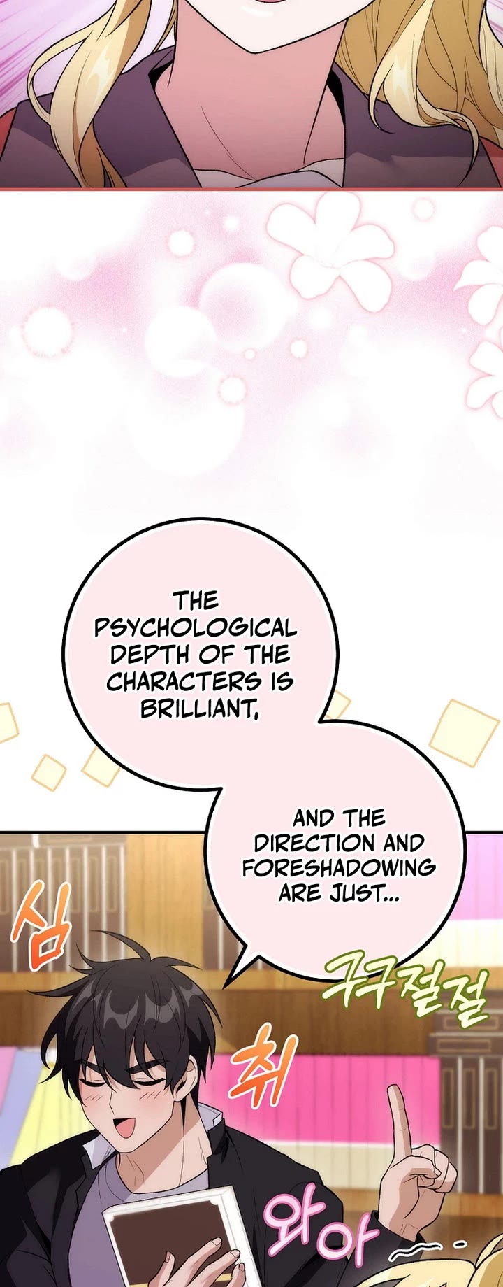 I Was Thrown Into an Unknown Manga chapter 16 page 25