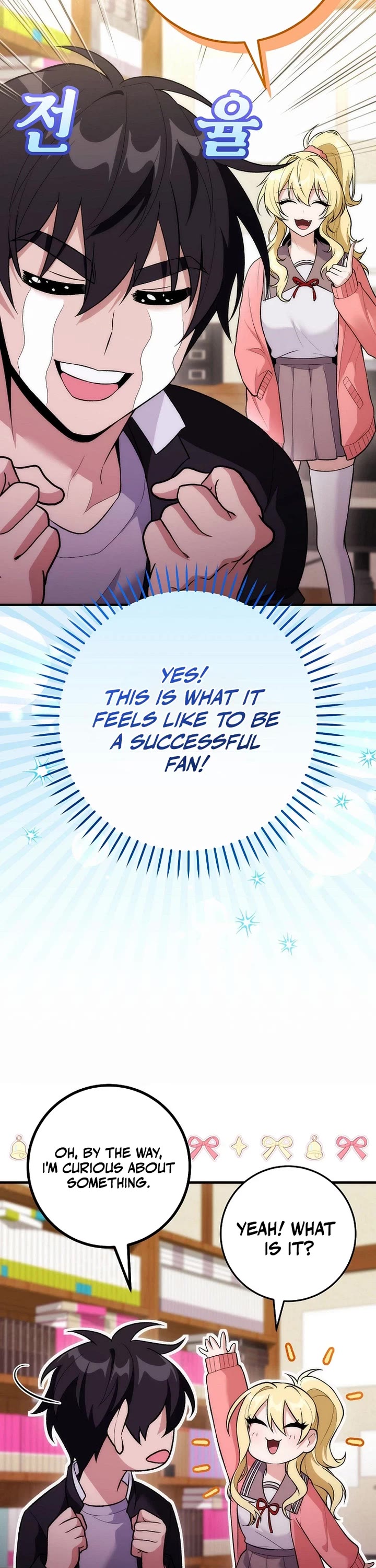 I Was Thrown Into an Unknown Manga chapter 16 page 33