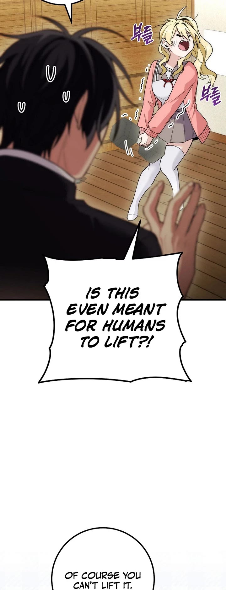 I Was Thrown Into an Unknown Manga chapter 16 page 4