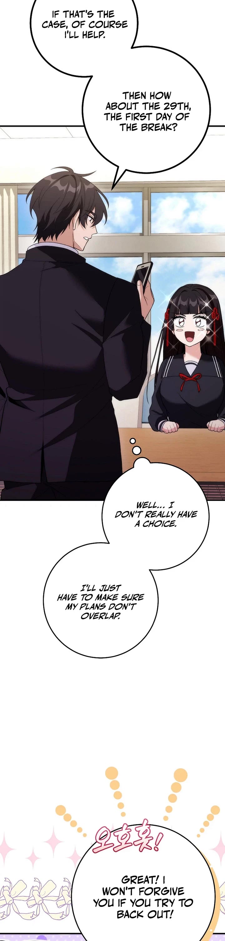 I Was Thrown Into an Unknown Manga chapter 16 page 46