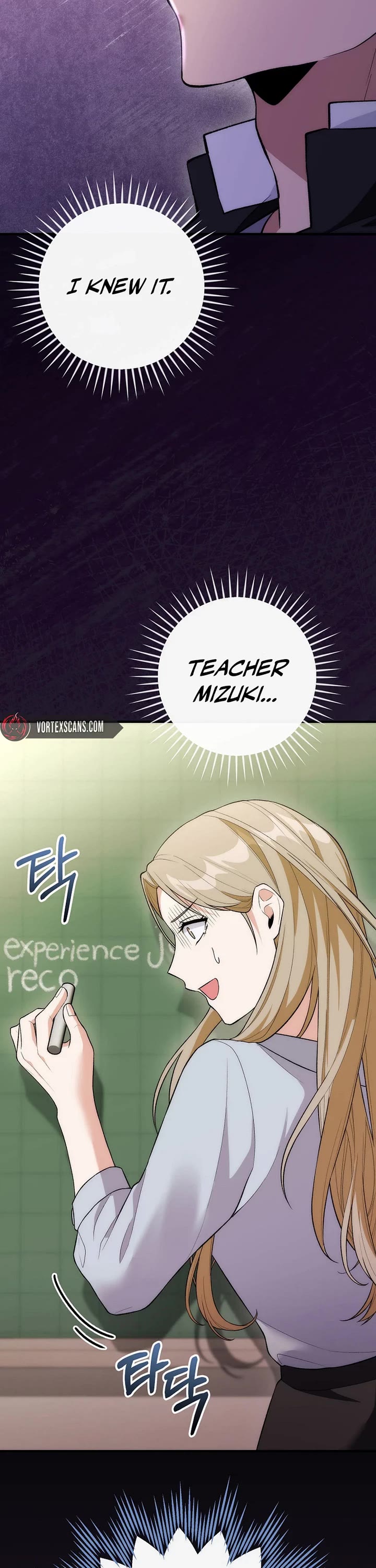 I Was Thrown Into an Unknown Manga chapter 17 page 12