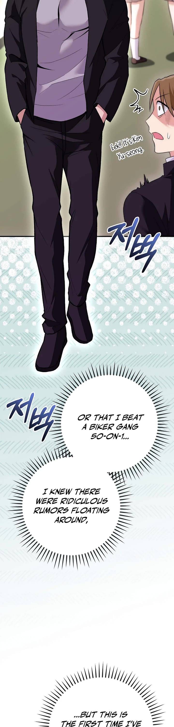 I Was Thrown Into an Unknown Manga chapter 17 page 15
