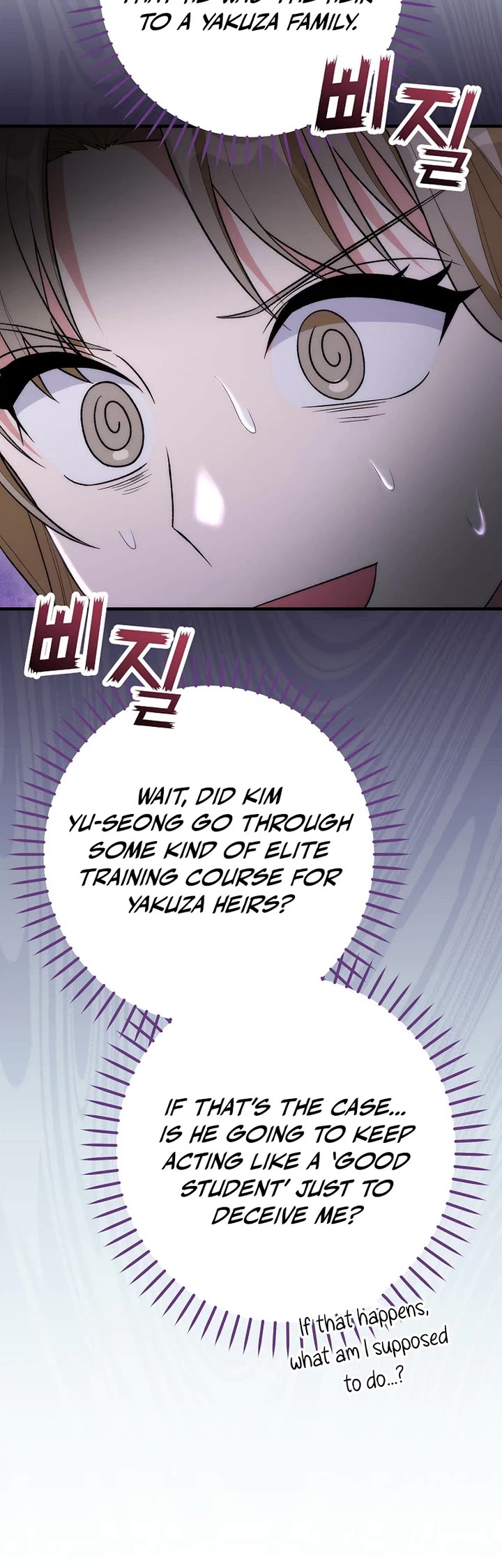 I Was Thrown Into an Unknown Manga chapter 17 page 19