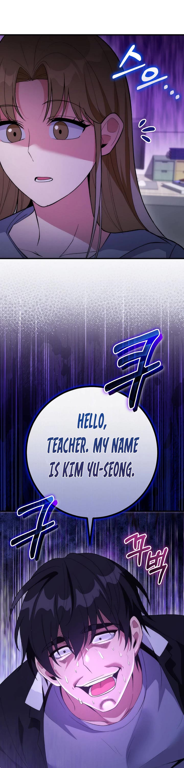 I Was Thrown Into an Unknown Manga chapter 17 page 20