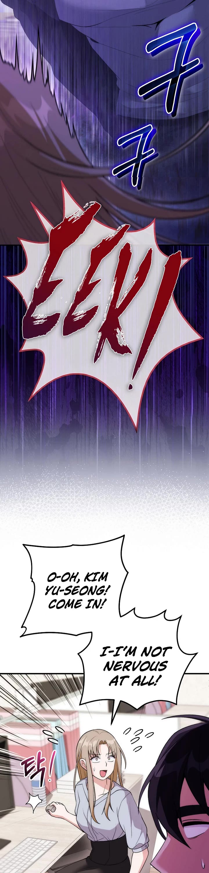 I Was Thrown Into an Unknown Manga chapter 17 page 21