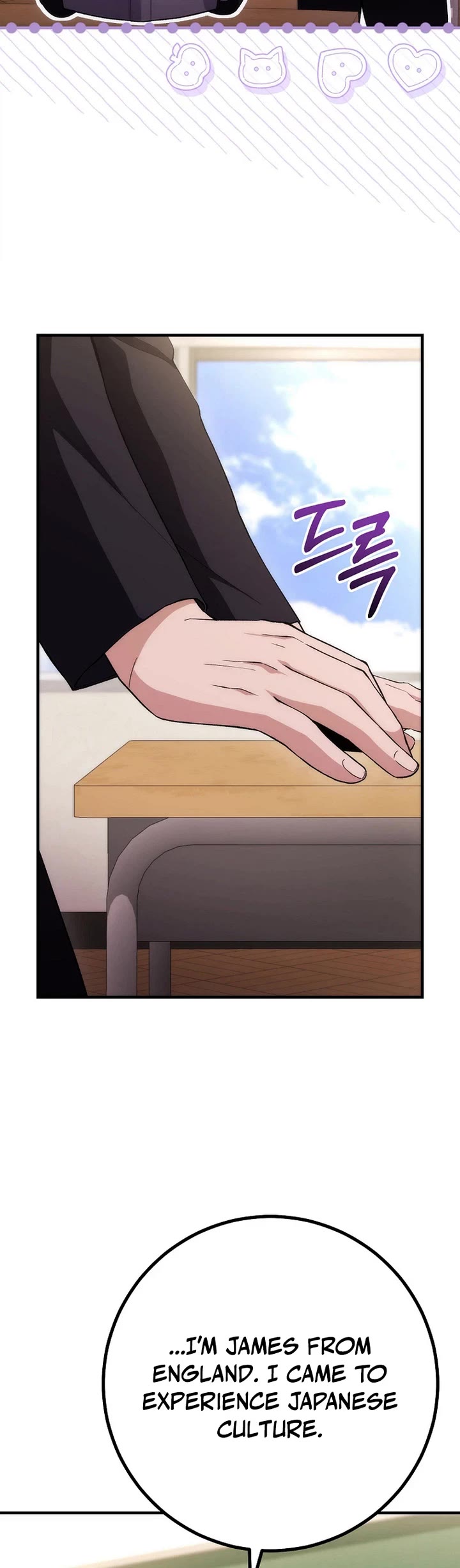 I Was Thrown Into an Unknown Manga chapter 17 page 4