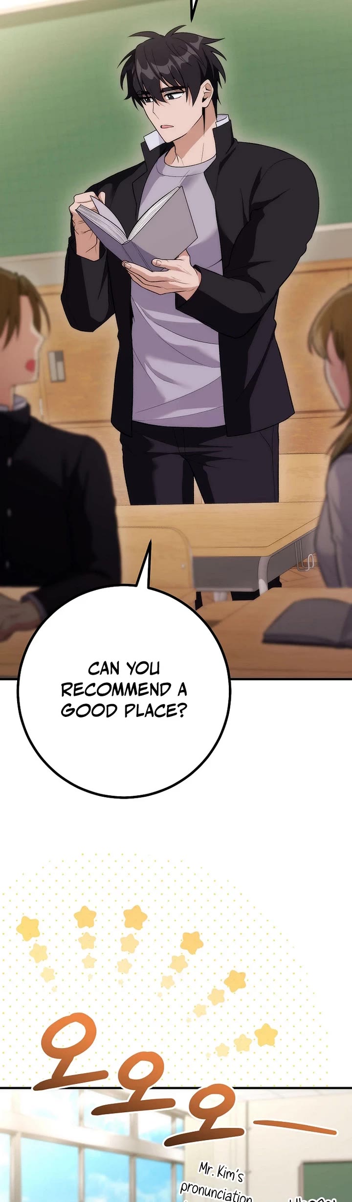 I Was Thrown Into an Unknown Manga chapter 17 page 5