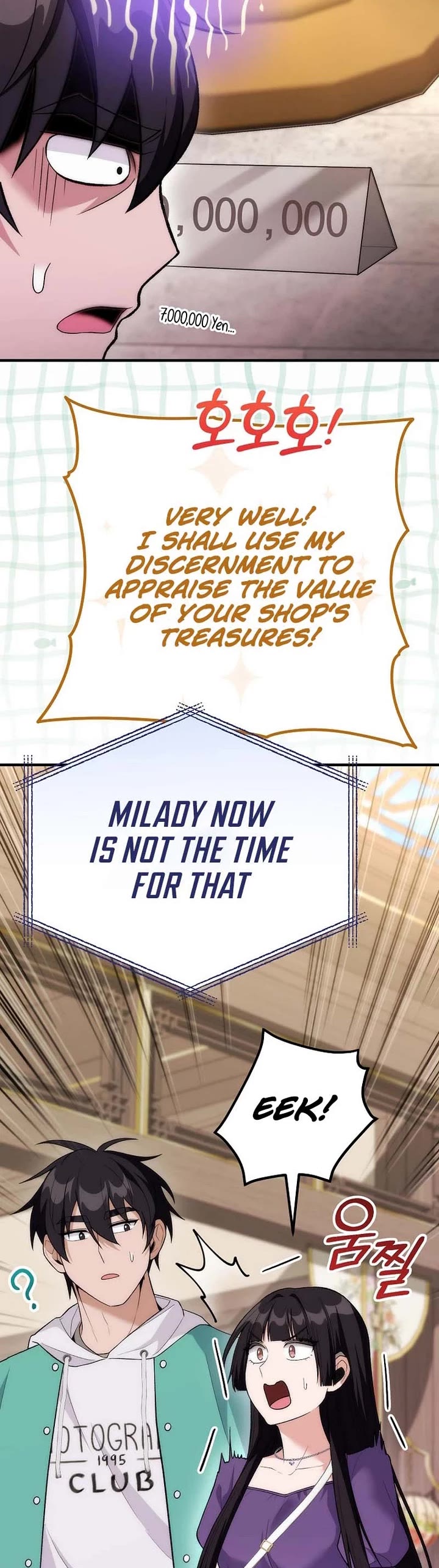 I Was Thrown Into an Unknown Manga chapter 18 page 14
