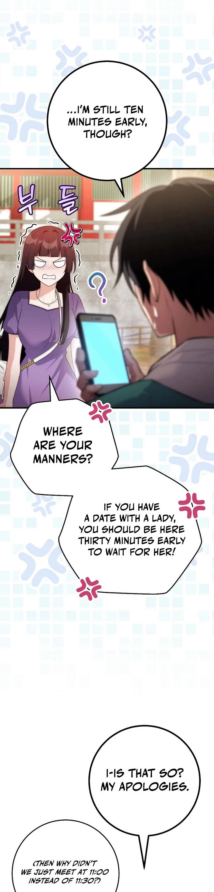 I Was Thrown Into an Unknown Manga chapter 18 page 2