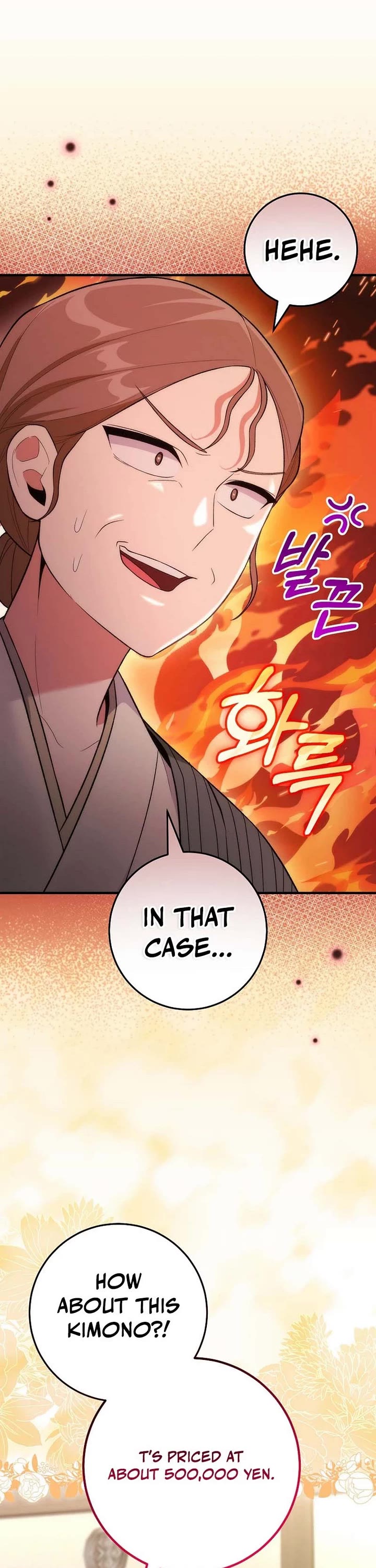 I Was Thrown Into an Unknown Manga chapter 18 page 26
