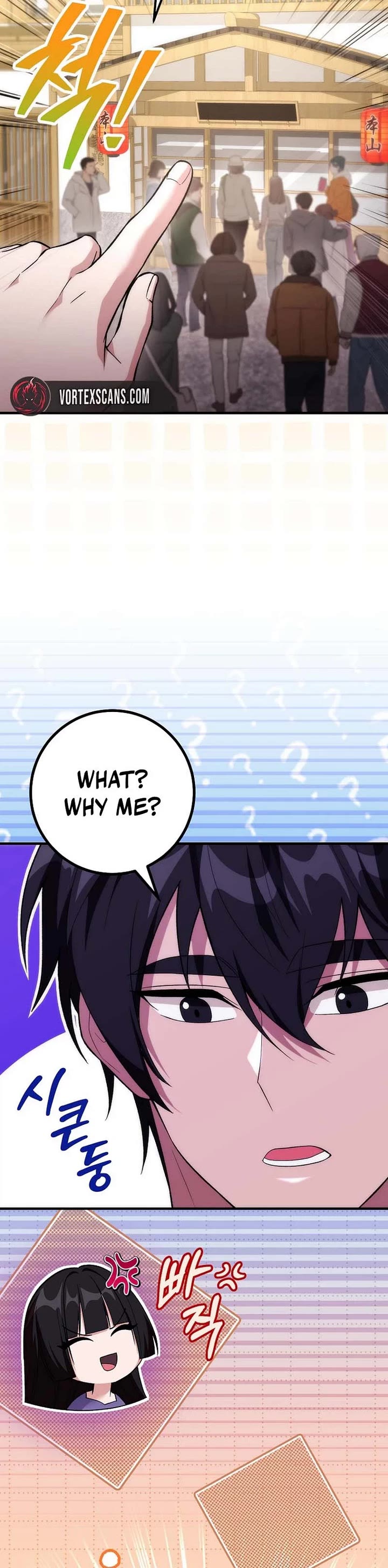 I Was Thrown Into an Unknown Manga chapter 18 page 4