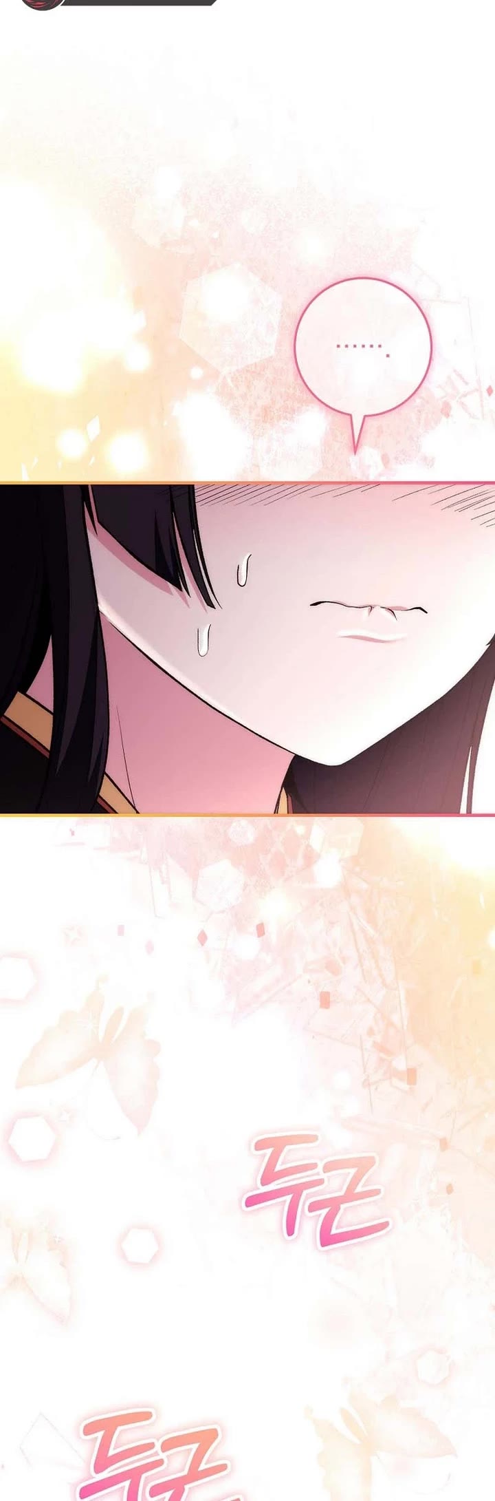 I Was Thrown Into an Unknown Manga chapter 18 page 49