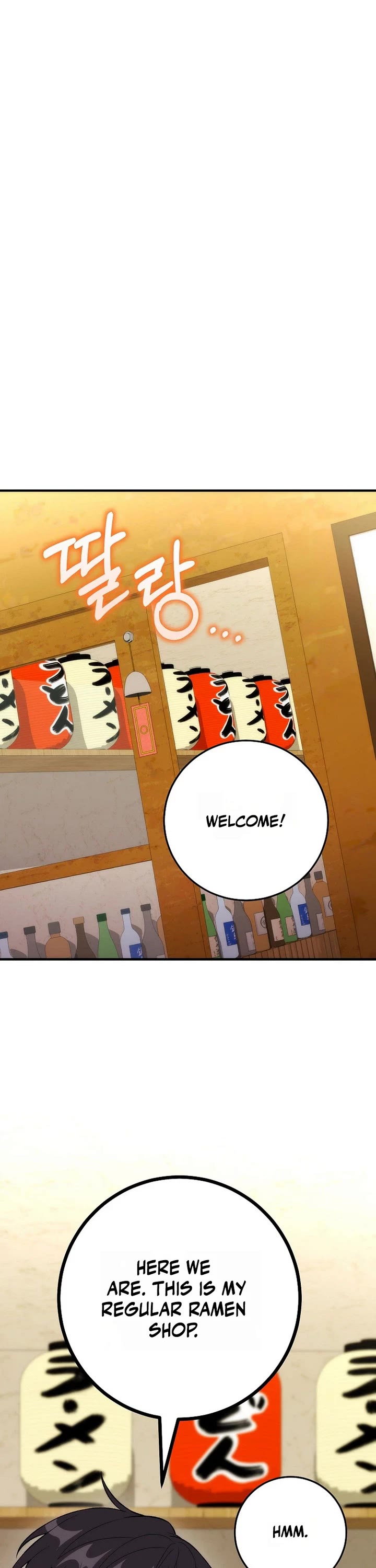 I Was Thrown Into an Unknown Manga chapter 19 page 11