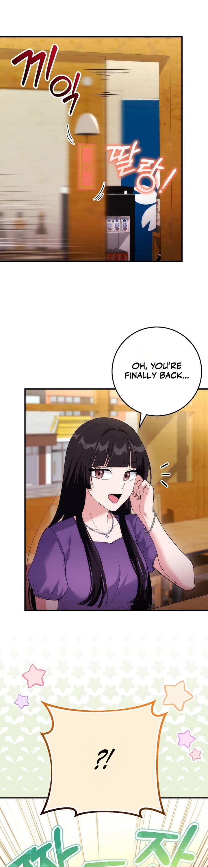 I Was Thrown Into an Unknown Manga chapter 19 page 21