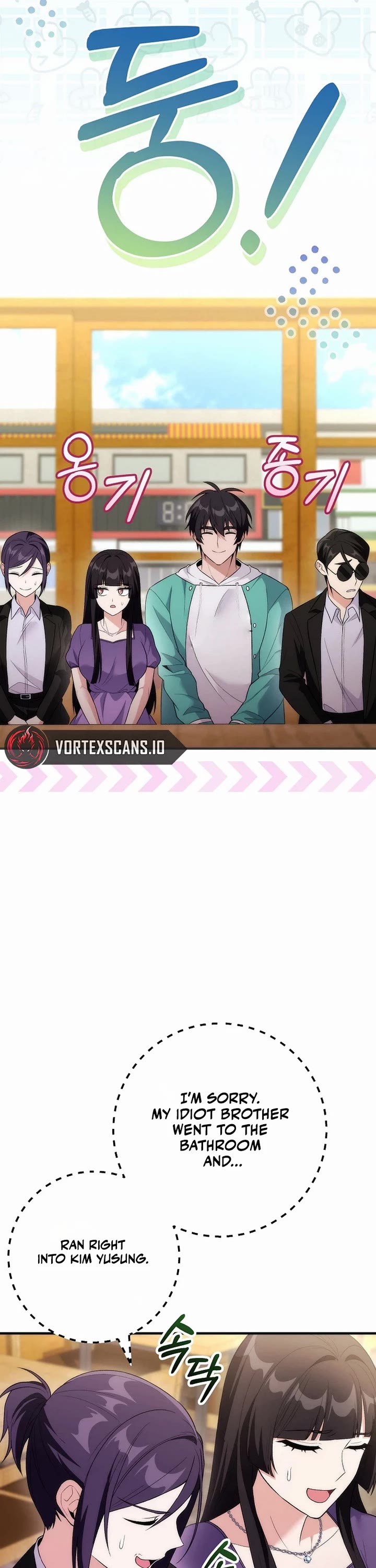 I Was Thrown Into an Unknown Manga chapter 19 page 26