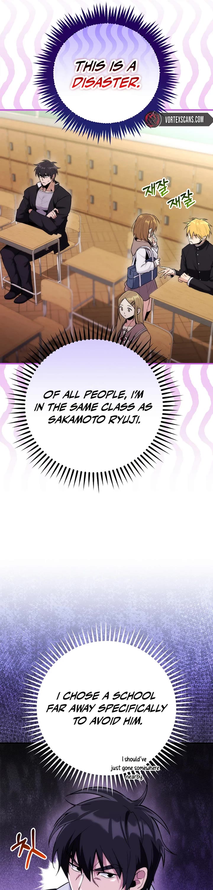 I Was Thrown Into an Unknown Manga chapter 2 page 11