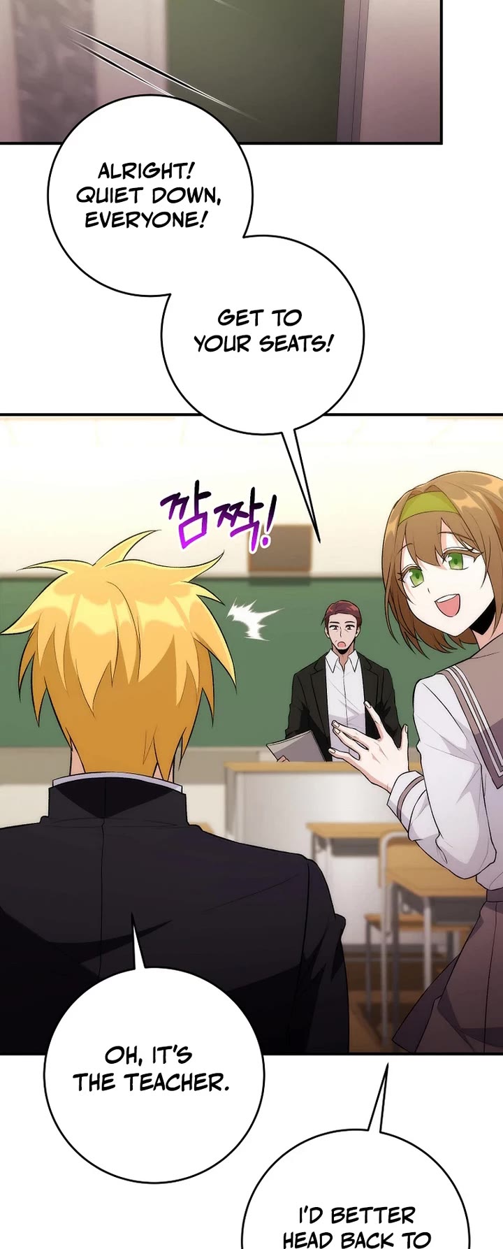 I Was Thrown Into an Unknown Manga chapter 2 page 14