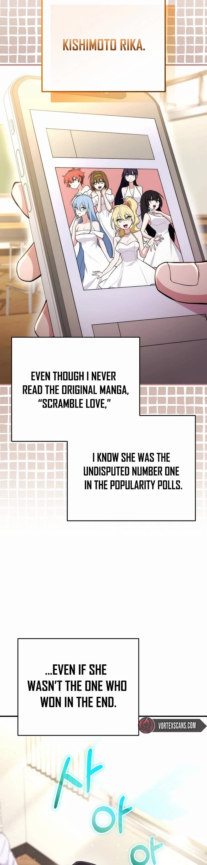 I Was Thrown Into an Unknown Manga chapter 2 page 23