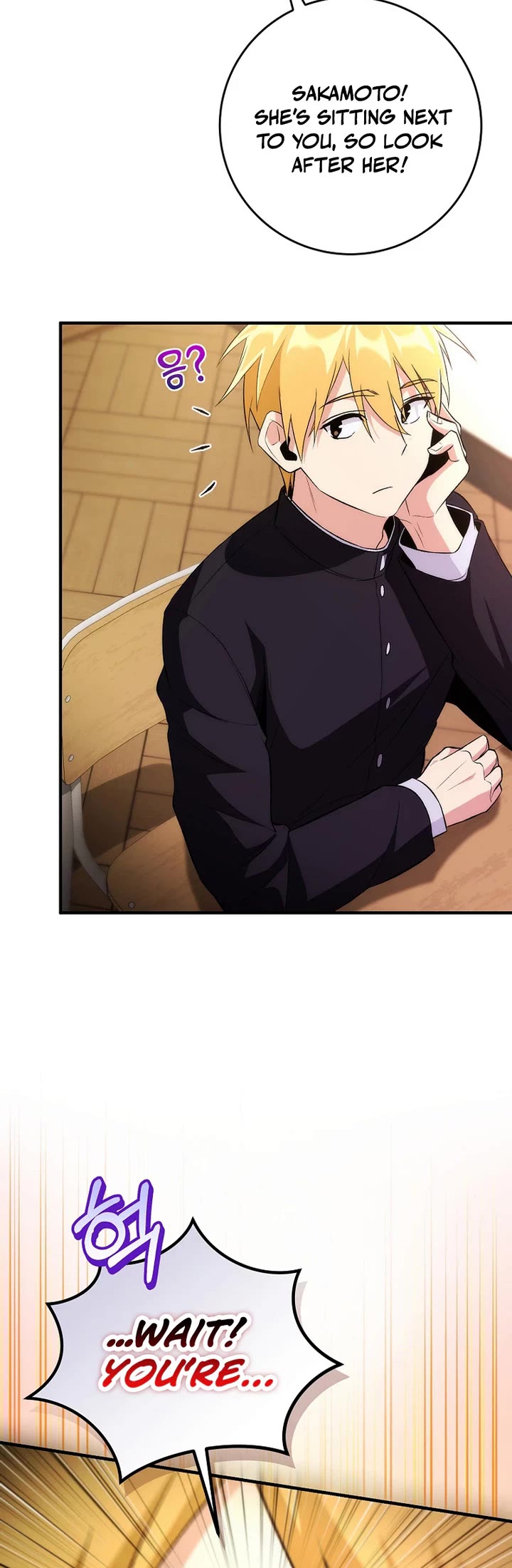 I Was Thrown Into an Unknown Manga chapter 2 page 25