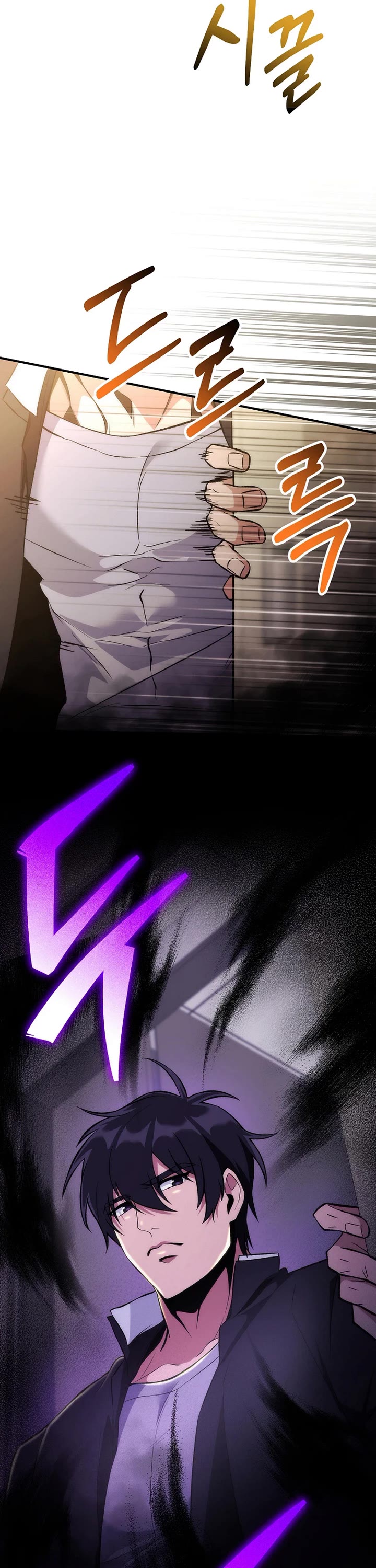 I Was Thrown Into an Unknown Manga chapter 2 page 40