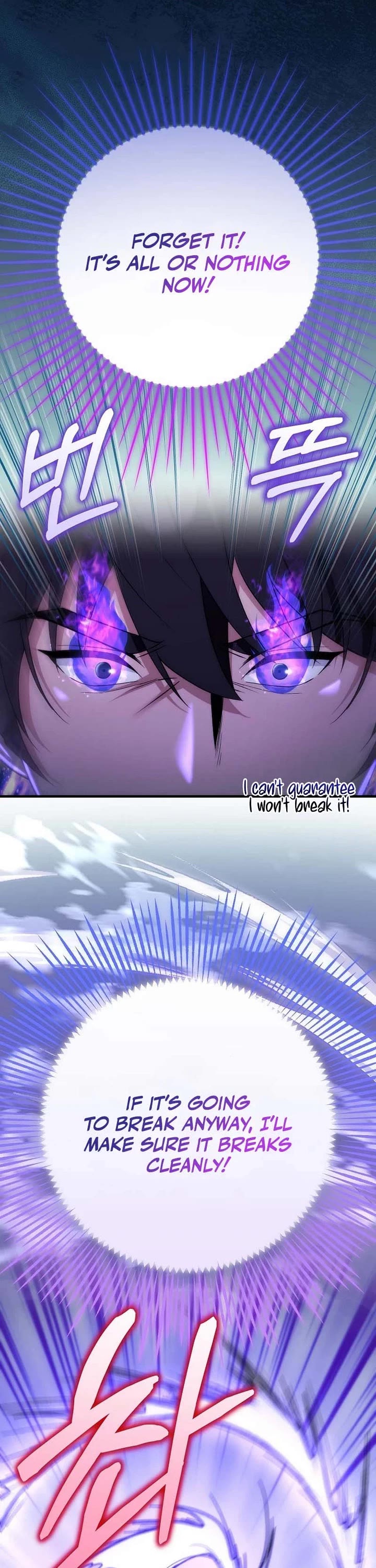 I Was Thrown Into an Unknown Manga chapter 20 page 12
