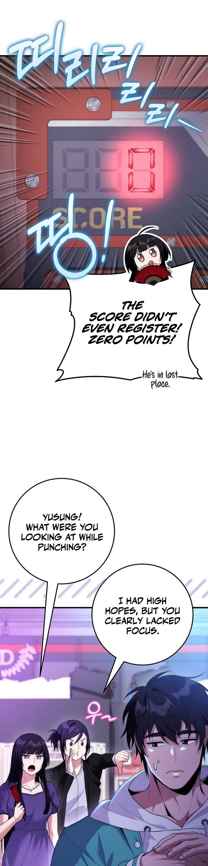 I Was Thrown Into an Unknown Manga chapter 20 page 16