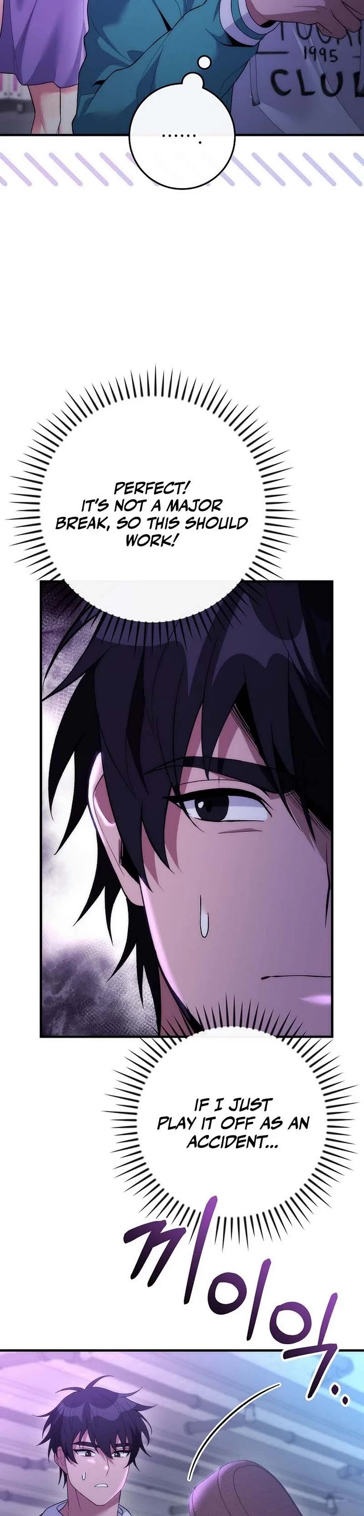 I Was Thrown Into an Unknown Manga chapter 20 page 17