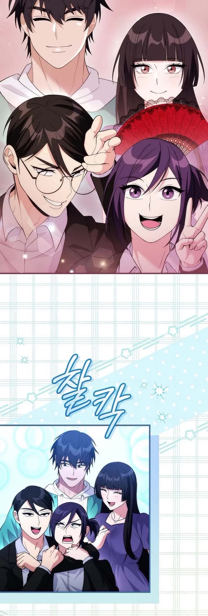 I Was Thrown Into an Unknown Manga chapter 20 page 25