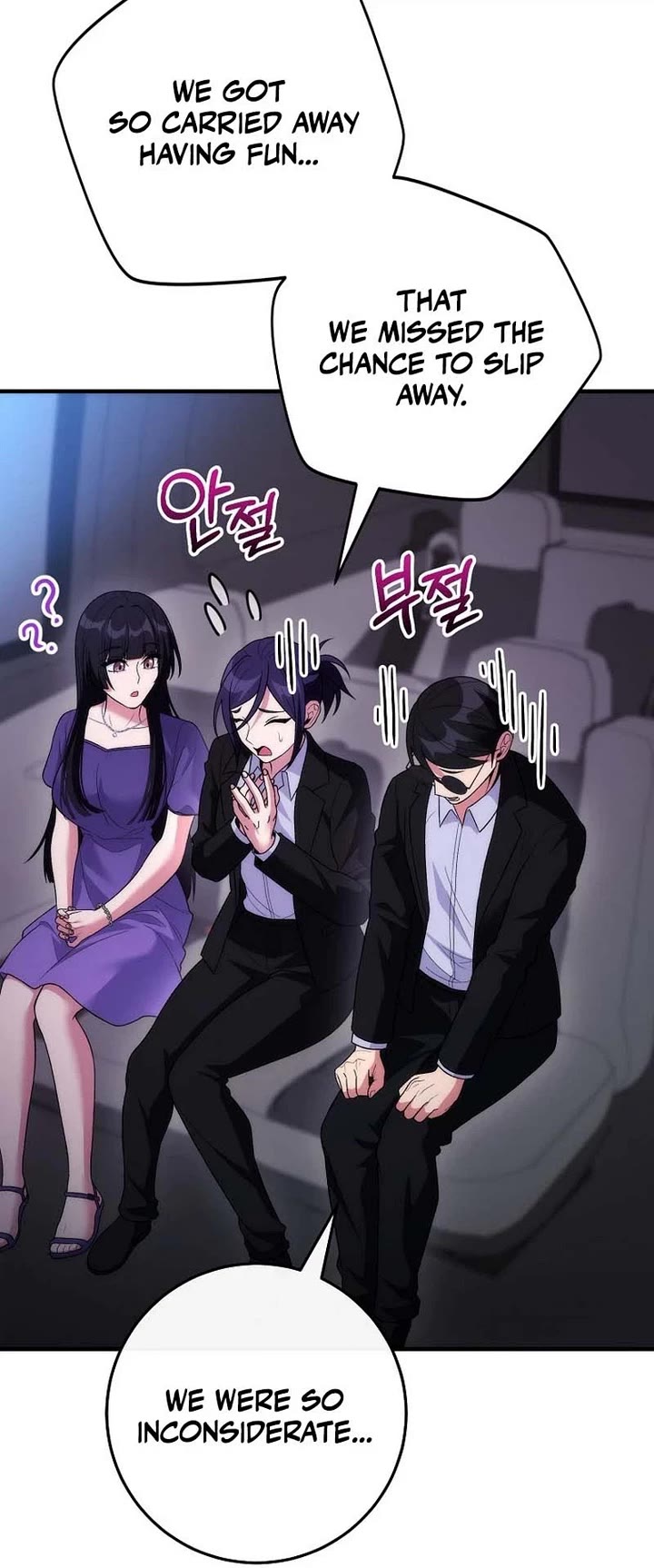 I Was Thrown Into an Unknown Manga chapter 20 page 39