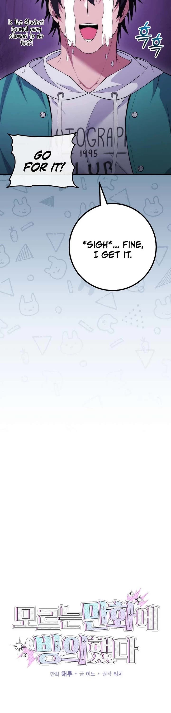 I Was Thrown Into an Unknown Manga chapter 20 page 7