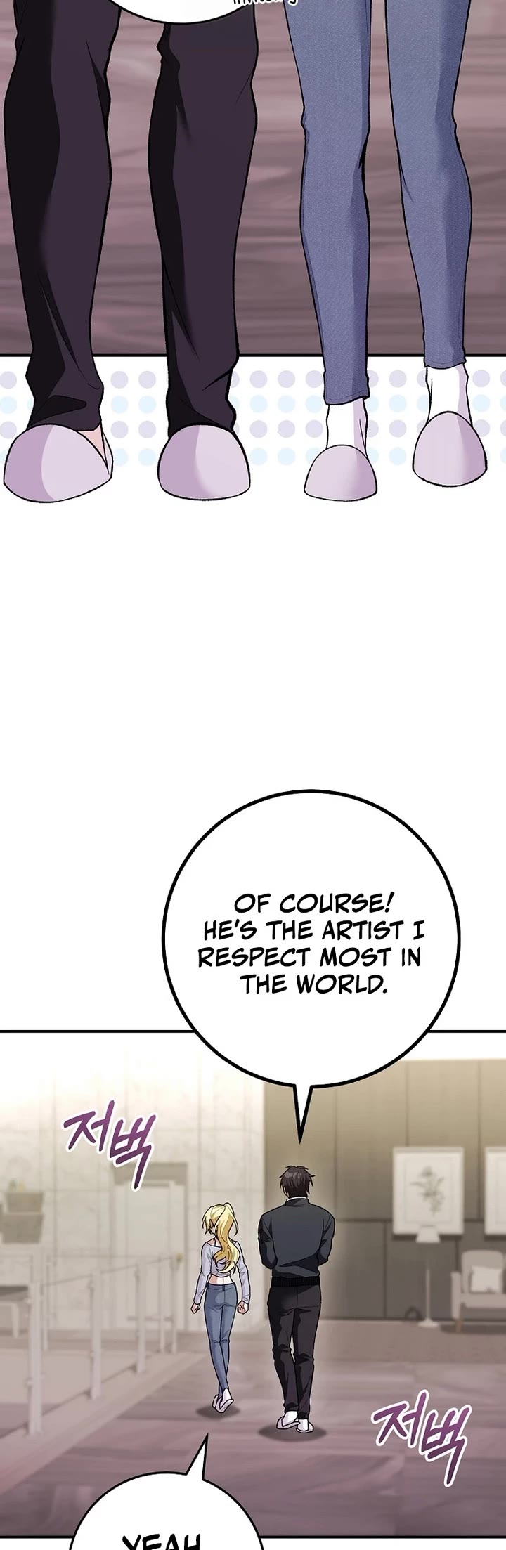 I Was Thrown Into an Unknown Manga chapter 21 page 23