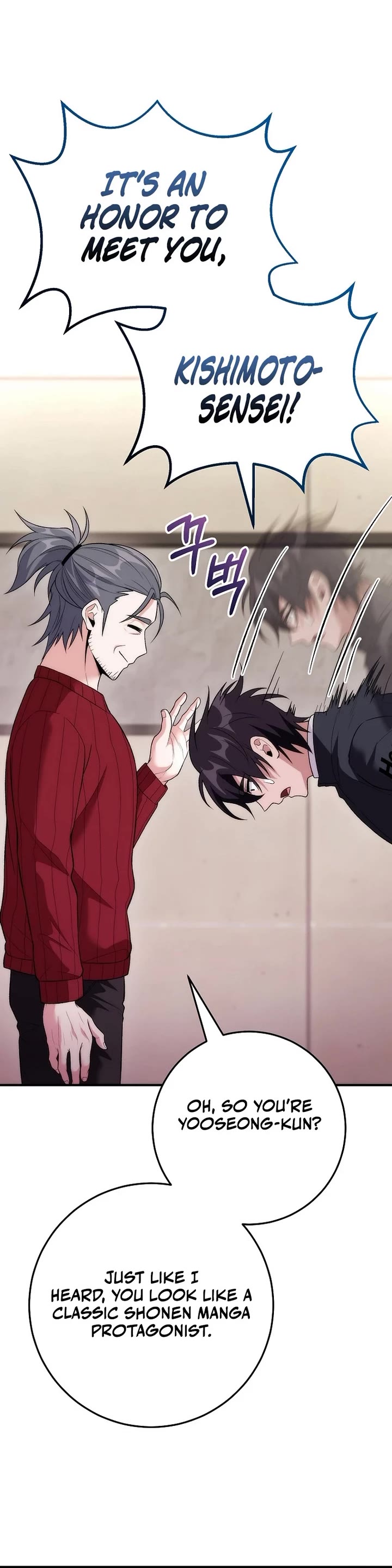 I Was Thrown Into an Unknown Manga chapter 21 page 3
