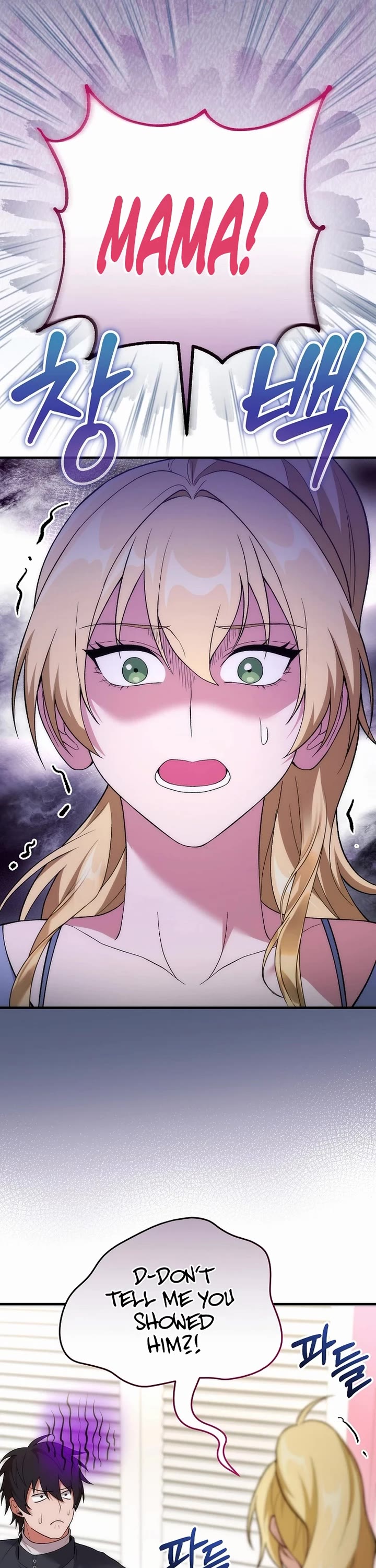 I Was Thrown Into an Unknown Manga chapter 21 page 37
