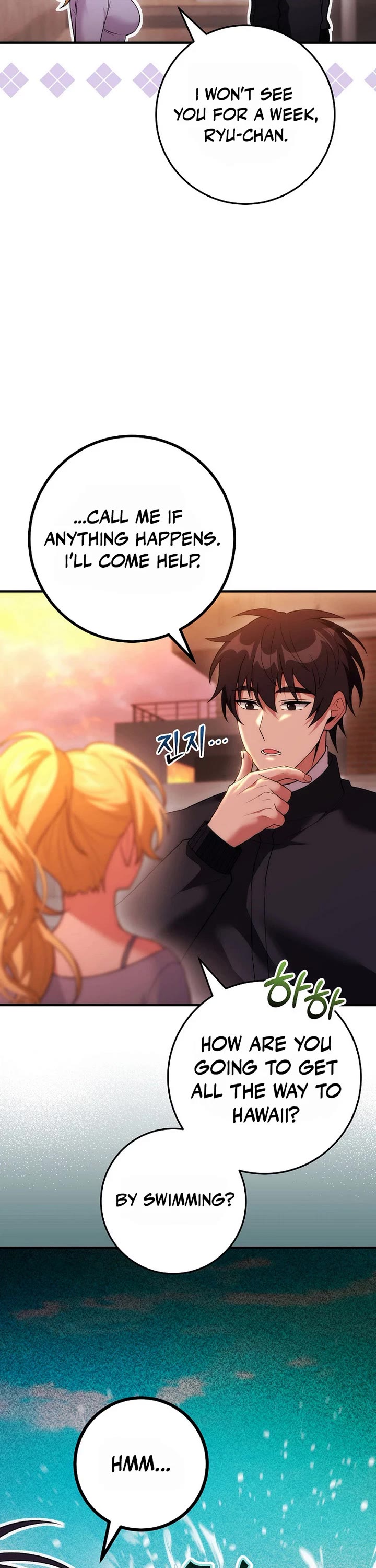 I Was Thrown Into an Unknown Manga chapter 22 page 13
