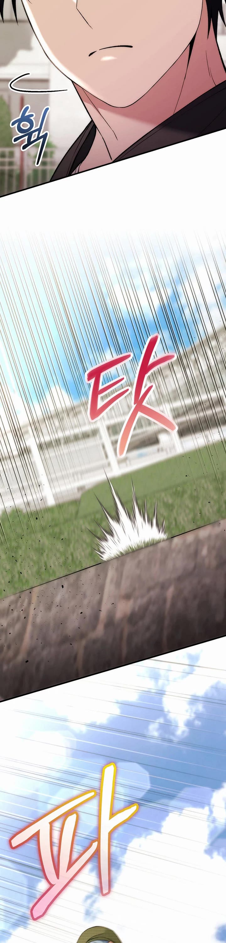 I Was Thrown Into an Unknown Manga chapter 22 page 31