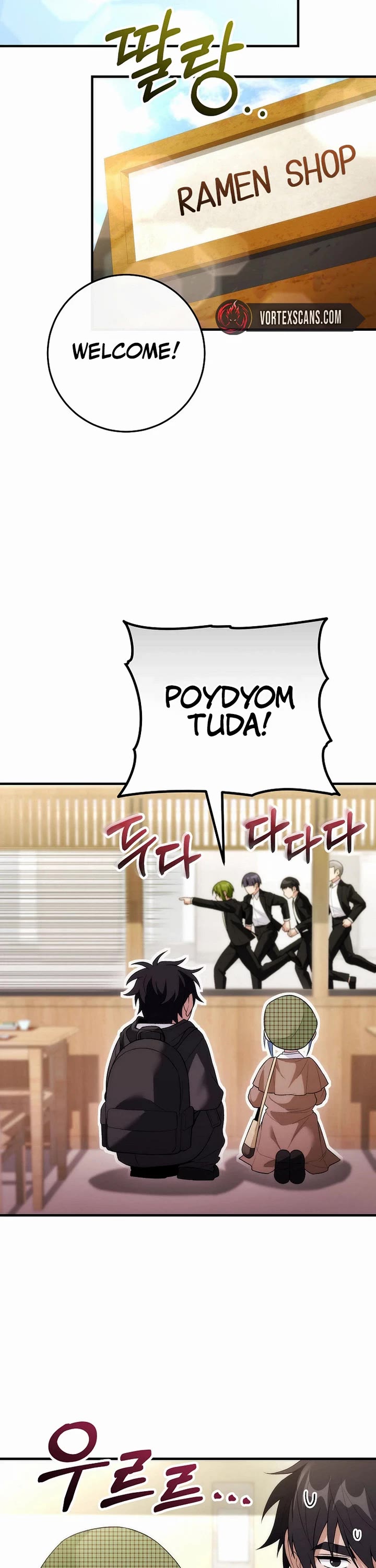 I Was Thrown Into an Unknown Manga chapter 22 page 40