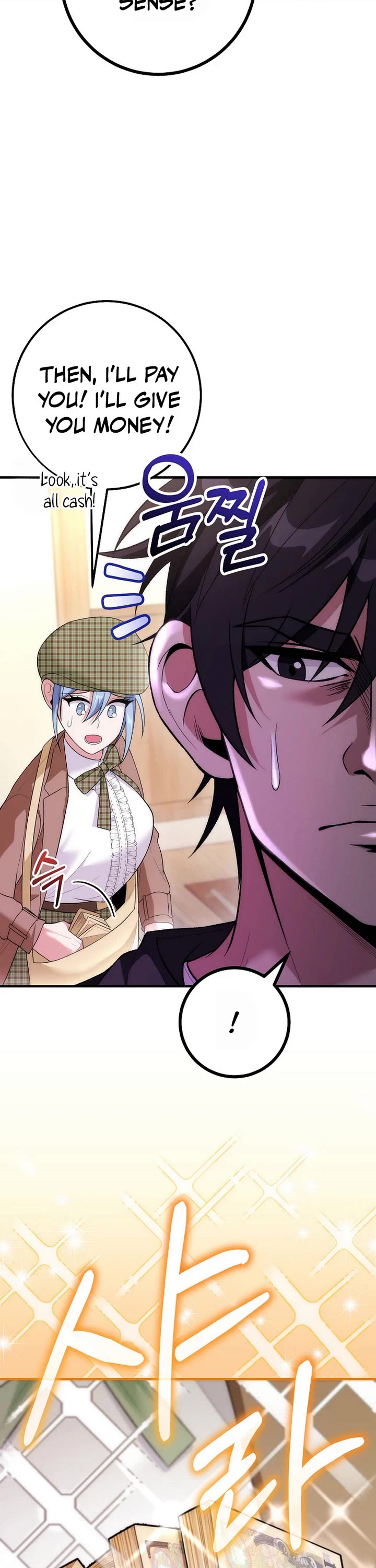I Was Thrown Into an Unknown Manga chapter 22 page 46