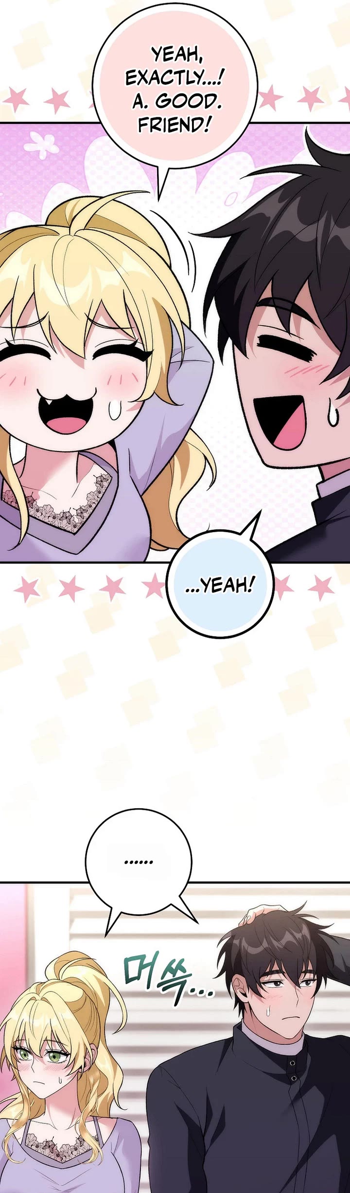 I Was Thrown Into an Unknown Manga chapter 22 page 5