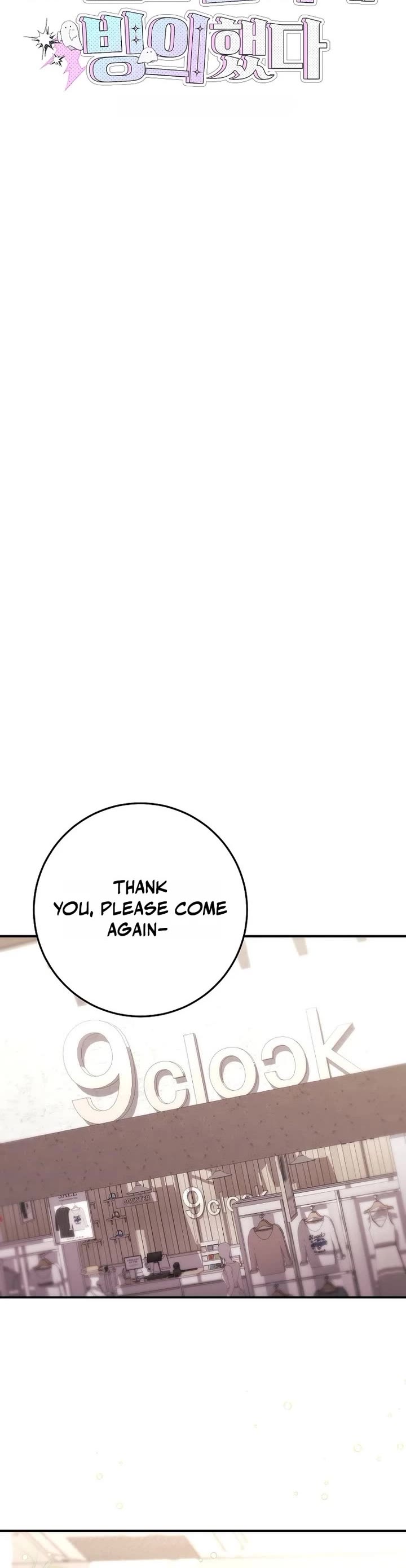 I Was Thrown Into an Unknown Manga chapter 23 page 3