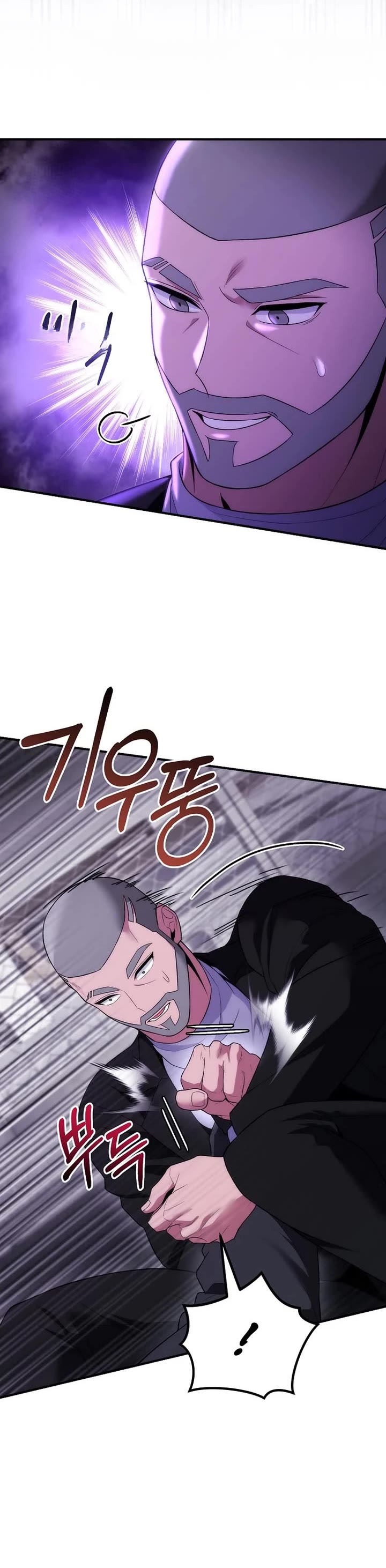 I Was Thrown Into an Unknown Manga chapter 23 page 45