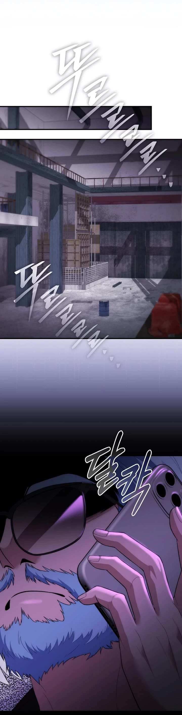 I Was Thrown Into an Unknown Manga chapter 23 page 56