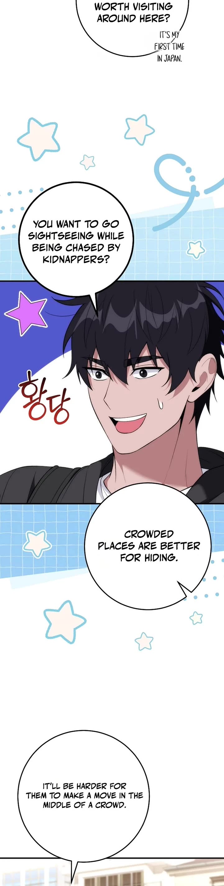 I Was Thrown Into an Unknown Manga chapter 23 page 6