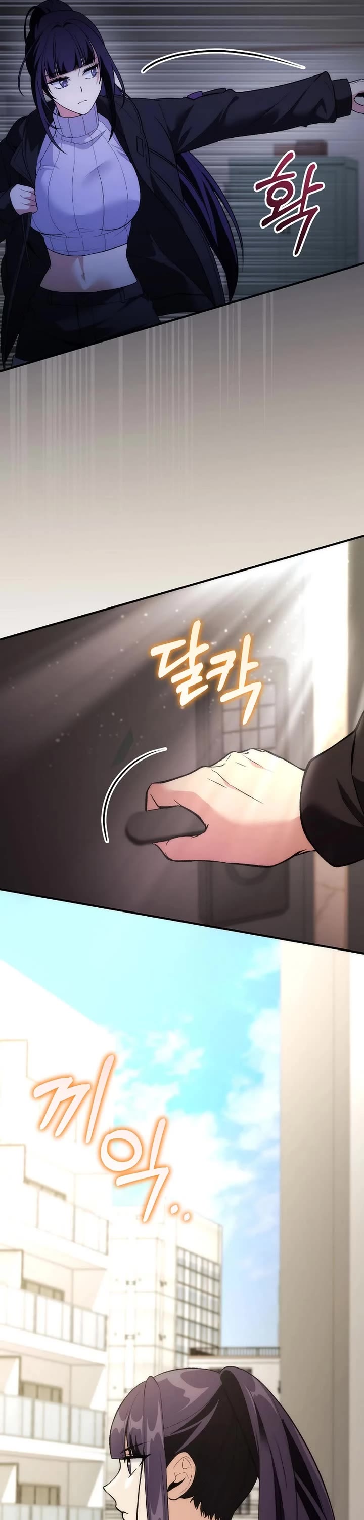 I Was Thrown Into an Unknown Manga chapter 24 page 11