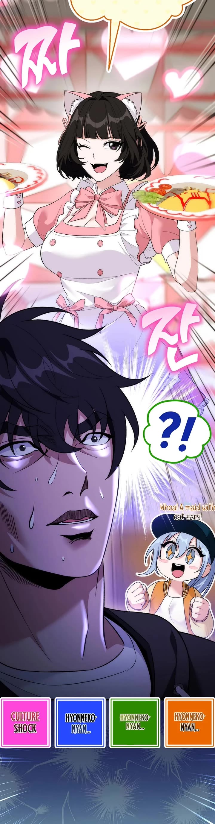 I Was Thrown Into an Unknown Manga chapter 24 page 21