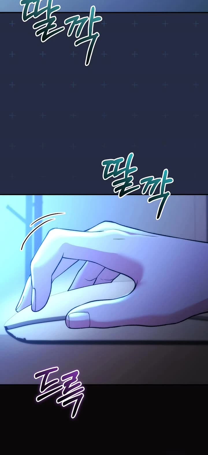 I Was Thrown Into an Unknown Manga chapter 24 page 4