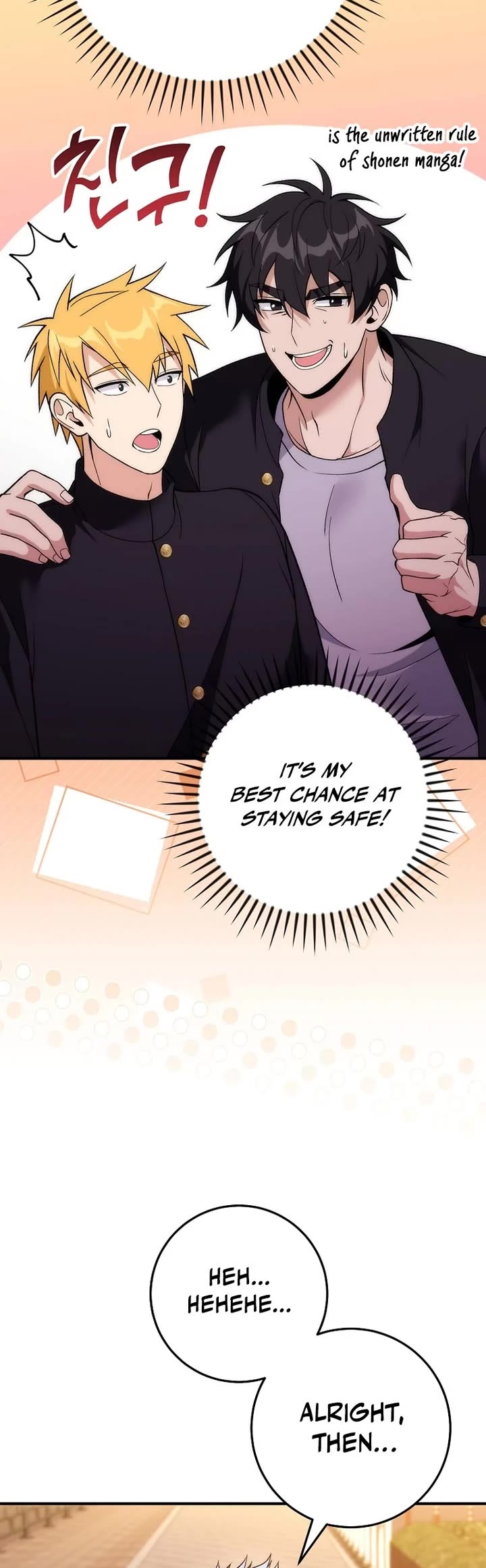 I Was Thrown Into an Unknown Manga chapter 25 page 56